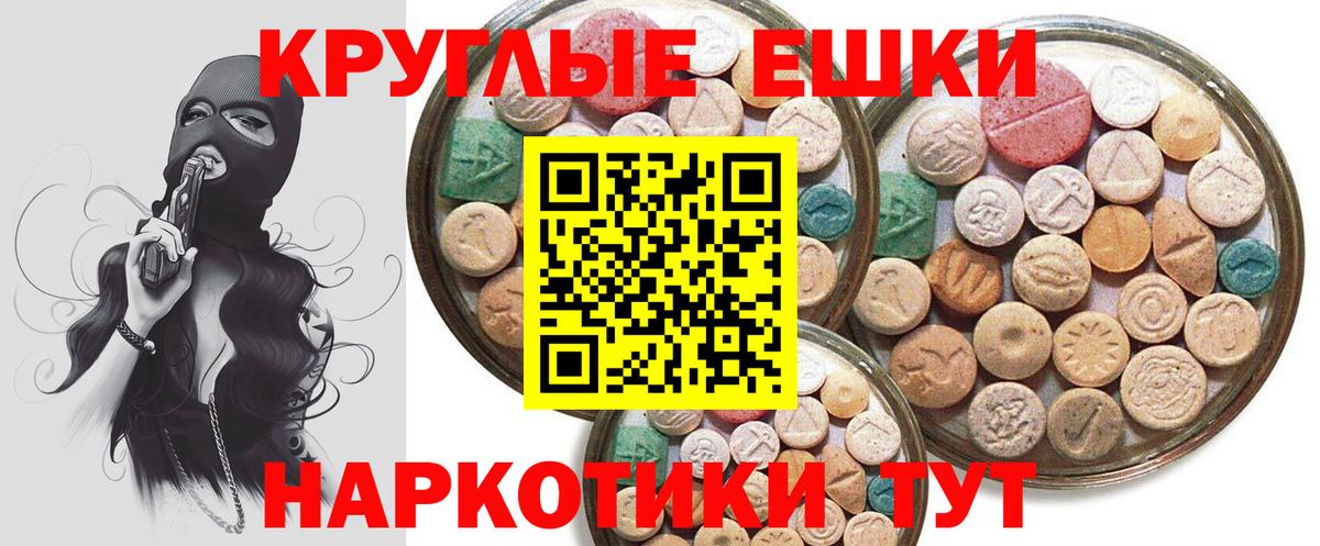 Каннабис  Гашиш  Cocaine  Архангельск  МЕФ   Канабис  Вход с VPN 