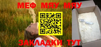 герыч Азнакаево