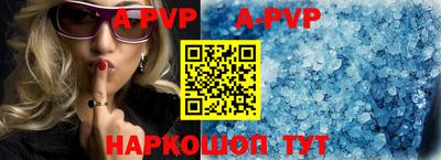 меф Абакан