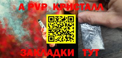 меф Абакан