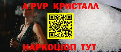 меф Абакан