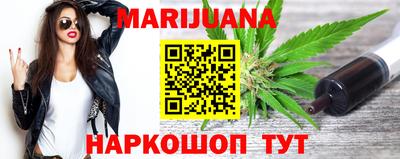молекула духа Ставрополь