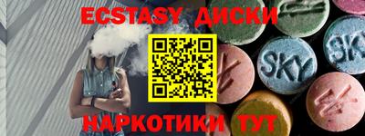дмт Абинск
