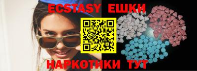 меф Абакан