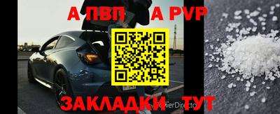 меф Абакан
