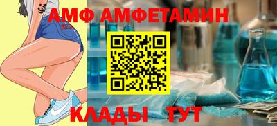дмт Абинск