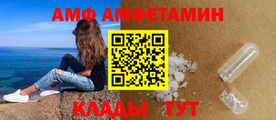 меф Абакан