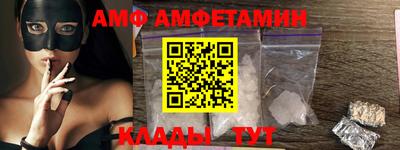 меф Абакан