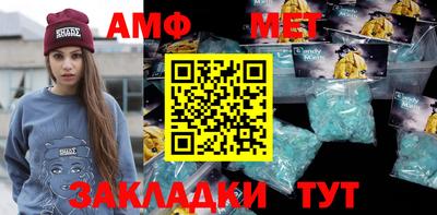 меф Абакан