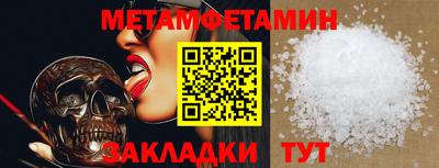 герыч Азнакаево