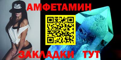 герыч Азнакаево