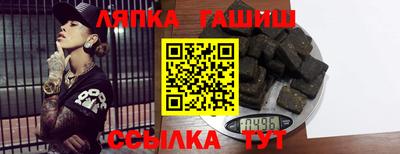 дмт Абинск