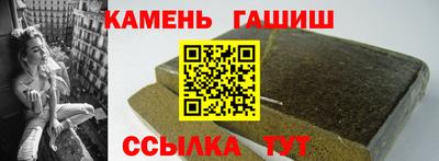 герыч Азнакаево