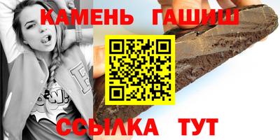 герыч Азнакаево