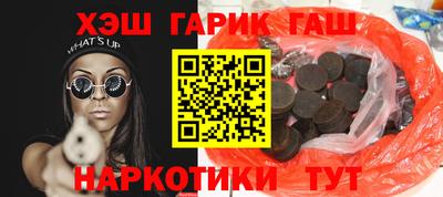 герыч Азнакаево